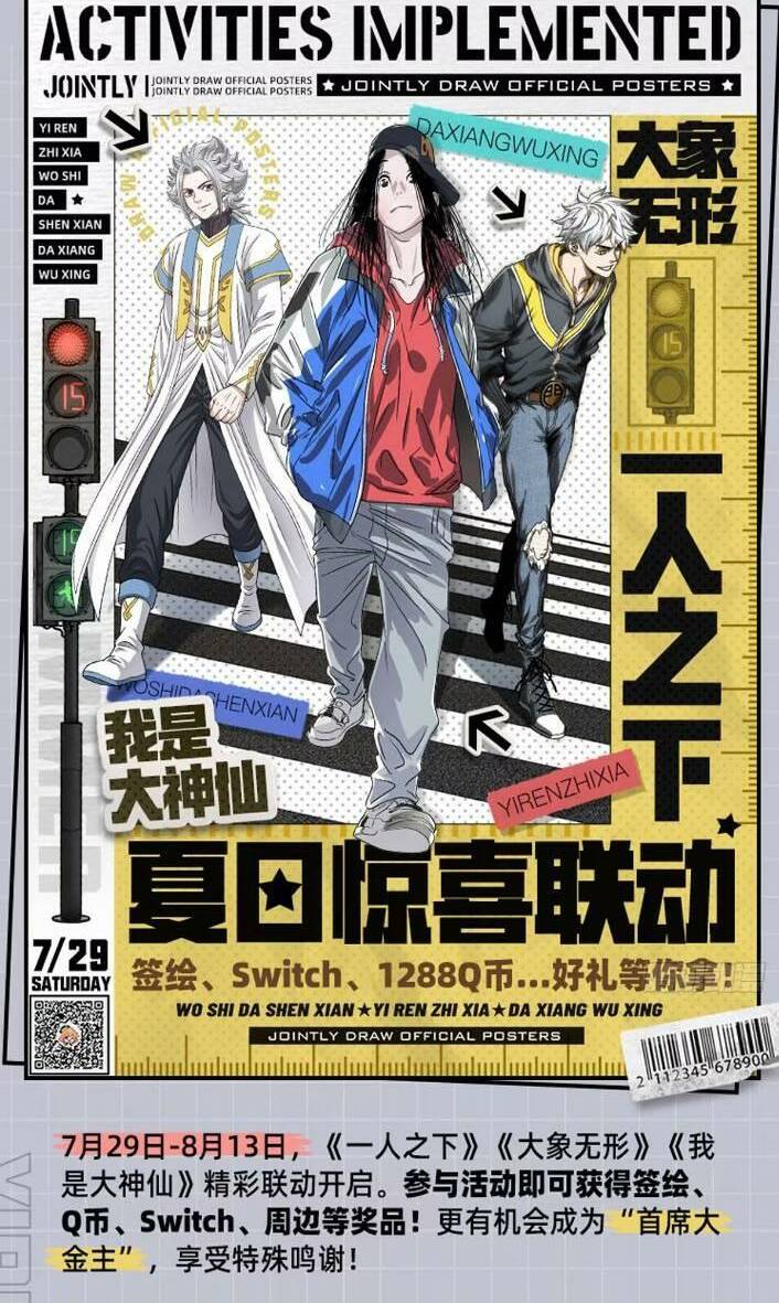 Đại Tượng Vô Hình - Chapter 341 - Page 28