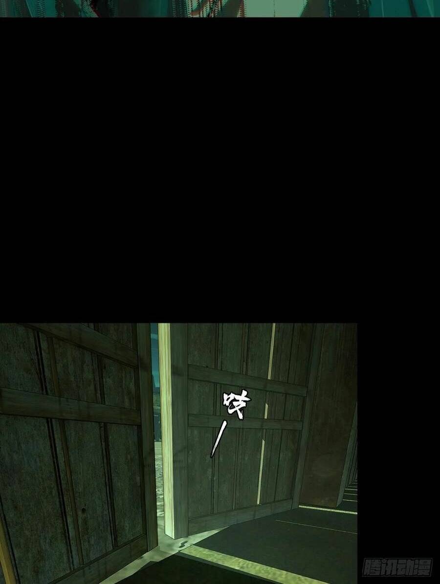 Đại Tượng Vô Hình - Chapter 346 - Page 22