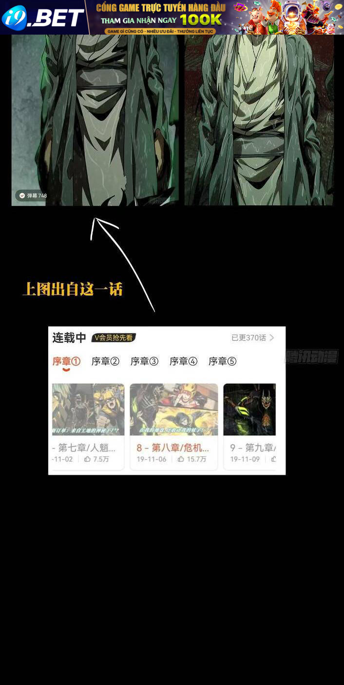 Đại Tượng Vô Hình - Chapter 351 - Page 31