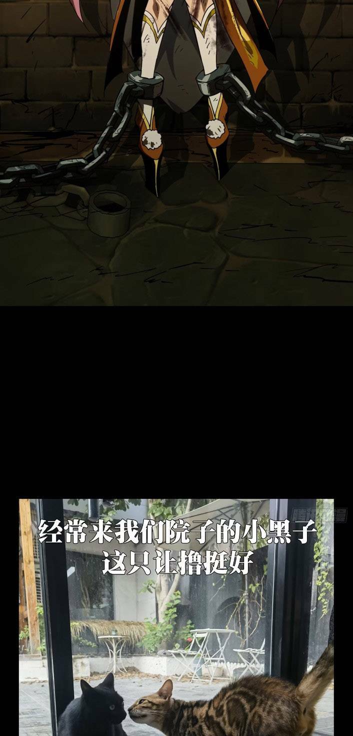 Đại Tượng Vô Hình - Chapter 352 - Page 28