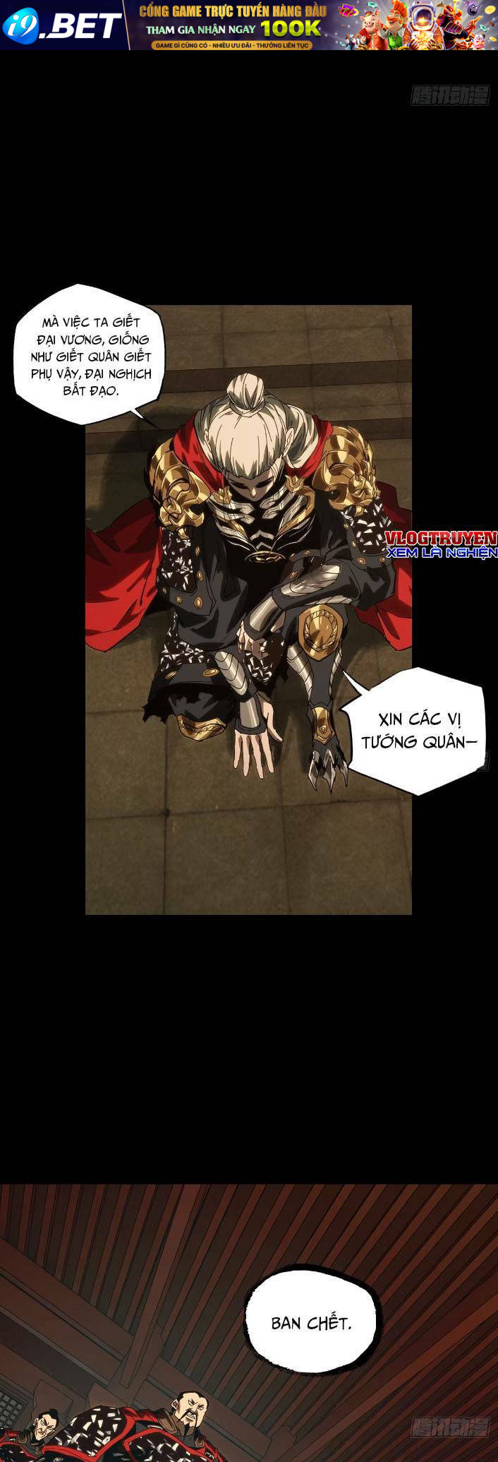 Đại Tượng Vô Hình - Chapter 355 - Page 12