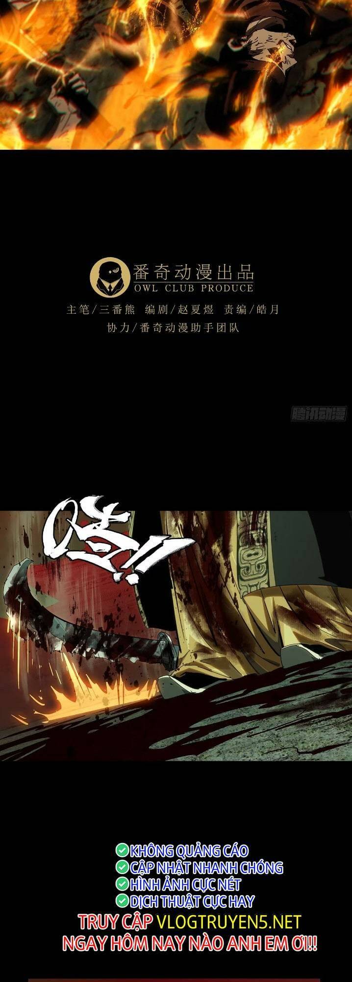 Đại Tượng Vô Hình - Chapter 362 - Page 8