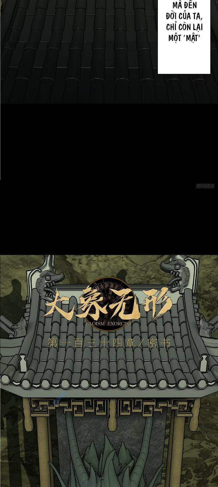 Đại Tượng Vô Hình - Chapter 369 - Page 4