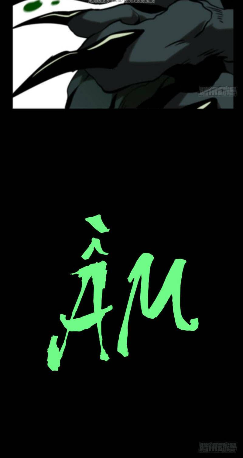 Đại Tượng Vô Hình - Chapter 37 - Page 6