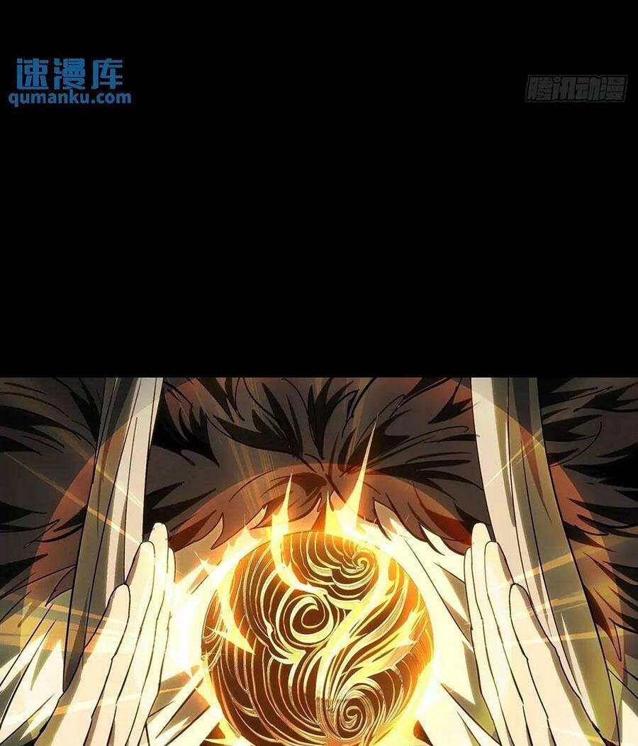 Đại Tượng Vô Hình - Chapter 374 - Page 24