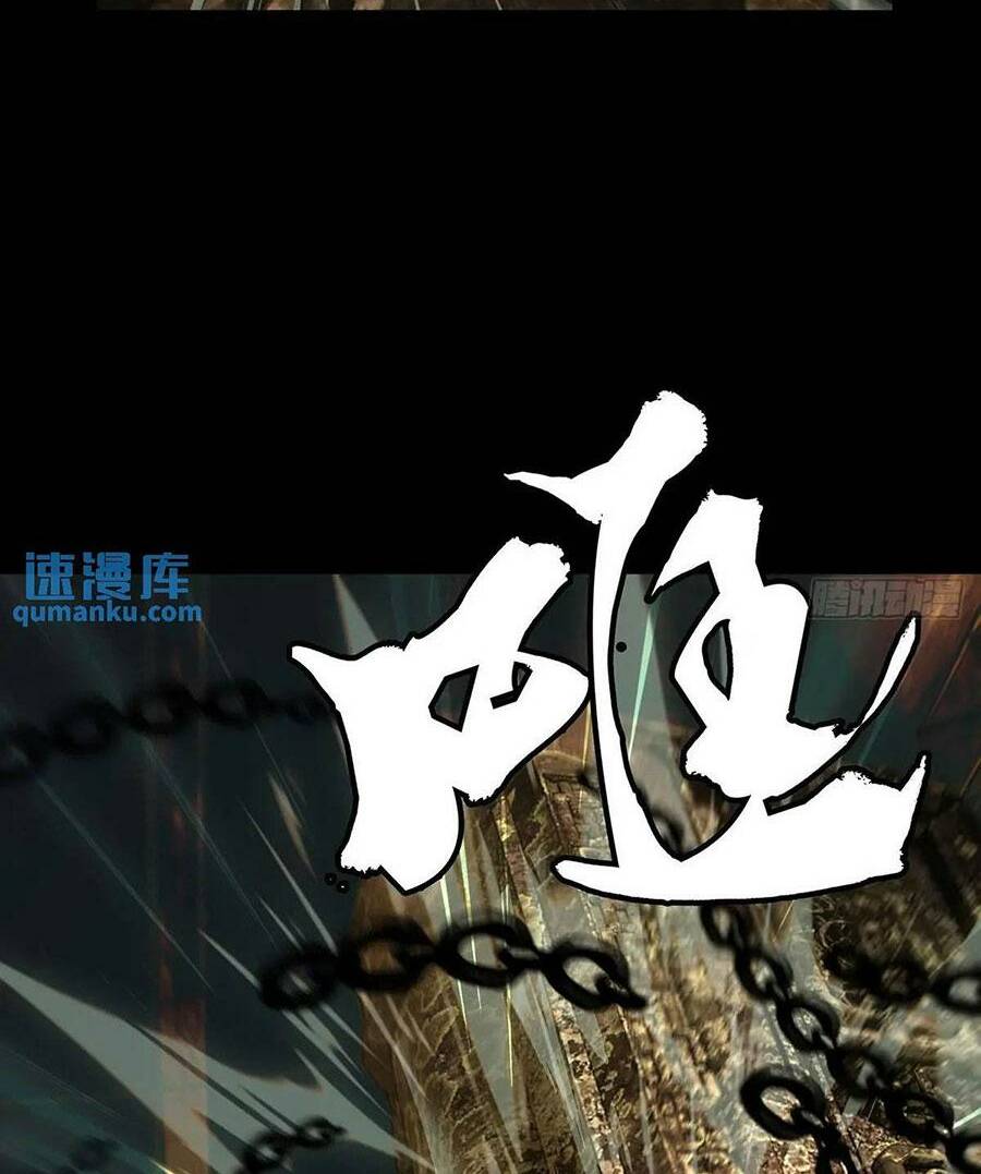 Đại Tượng Vô Hình - Chapter 374 - Page 31