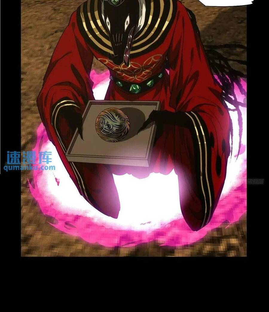 Đại Tượng Vô Hình - Chapter 374 - Page 5