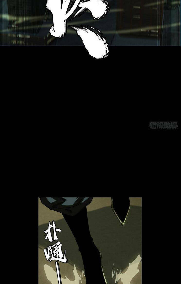 Đại Tượng Vô Hình - Chapter 380 - Page 22