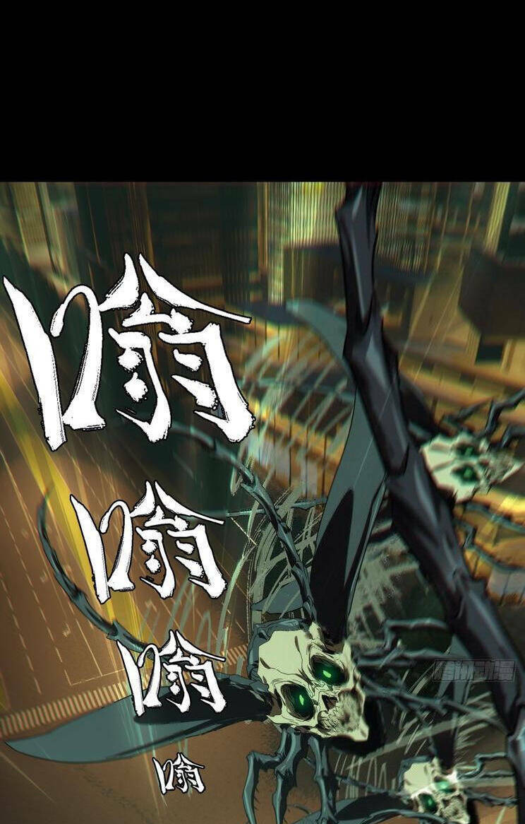 Đại Tượng Vô Hình - Chapter 380 - Page 28