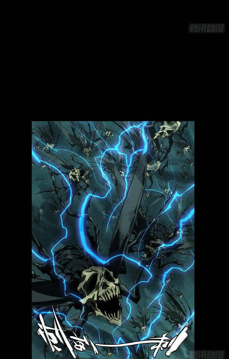 Đại Tượng Vô Hình - Chapter 380 - Page 43