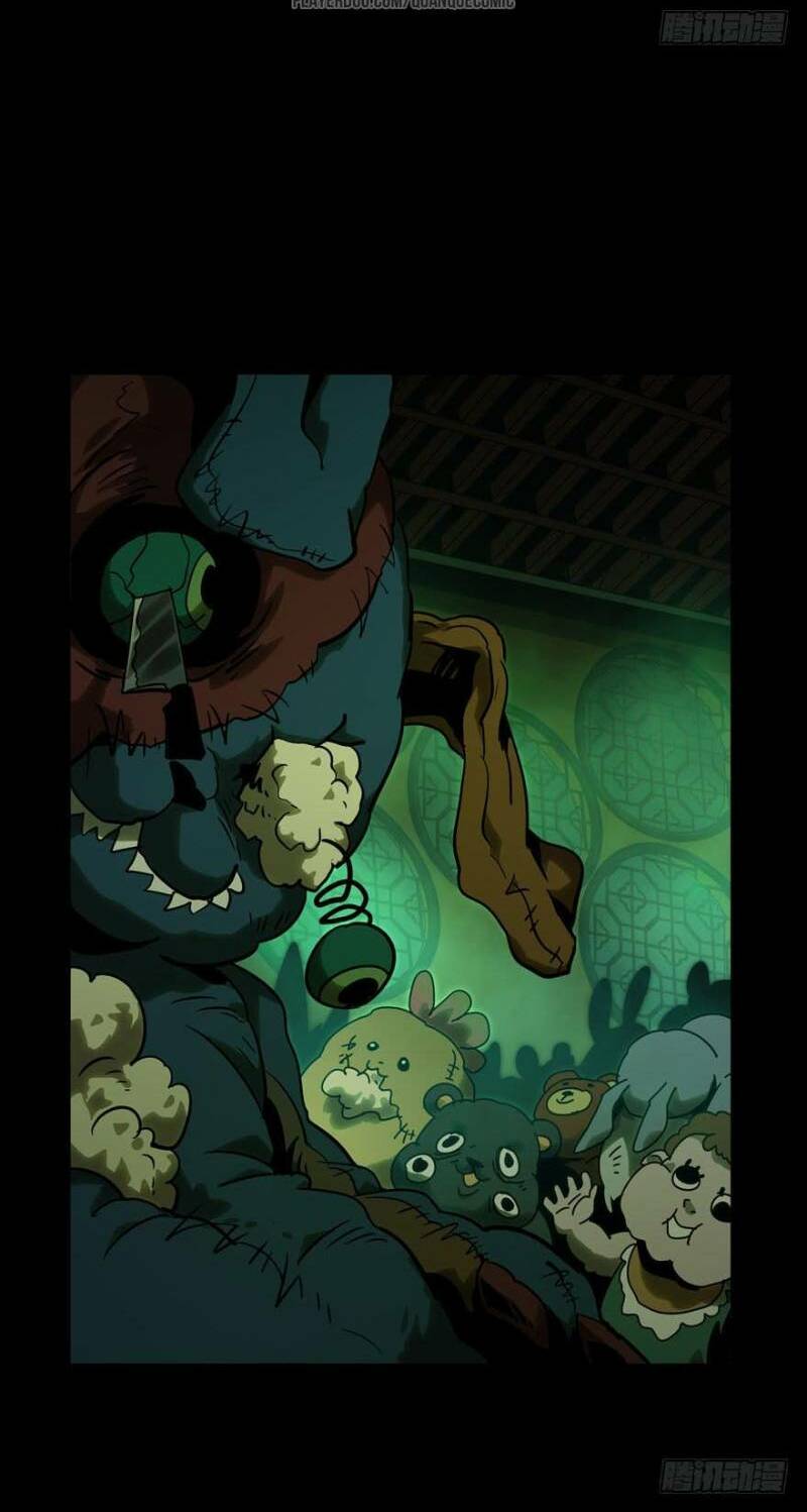 Đại Tượng Vô Hình - Chapter 44 - Page 7