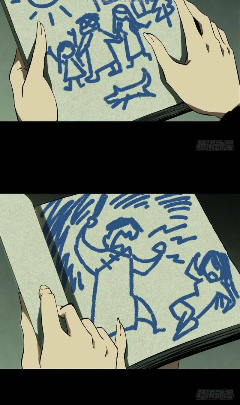 Đại Tượng Vô Hình - Chapter 45 - Page 11