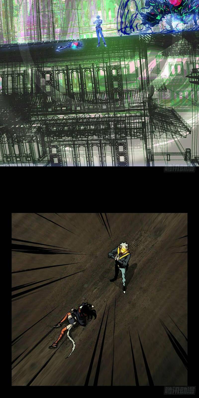 Đại Tượng Vô Hình - Chapter 50 - Page 11