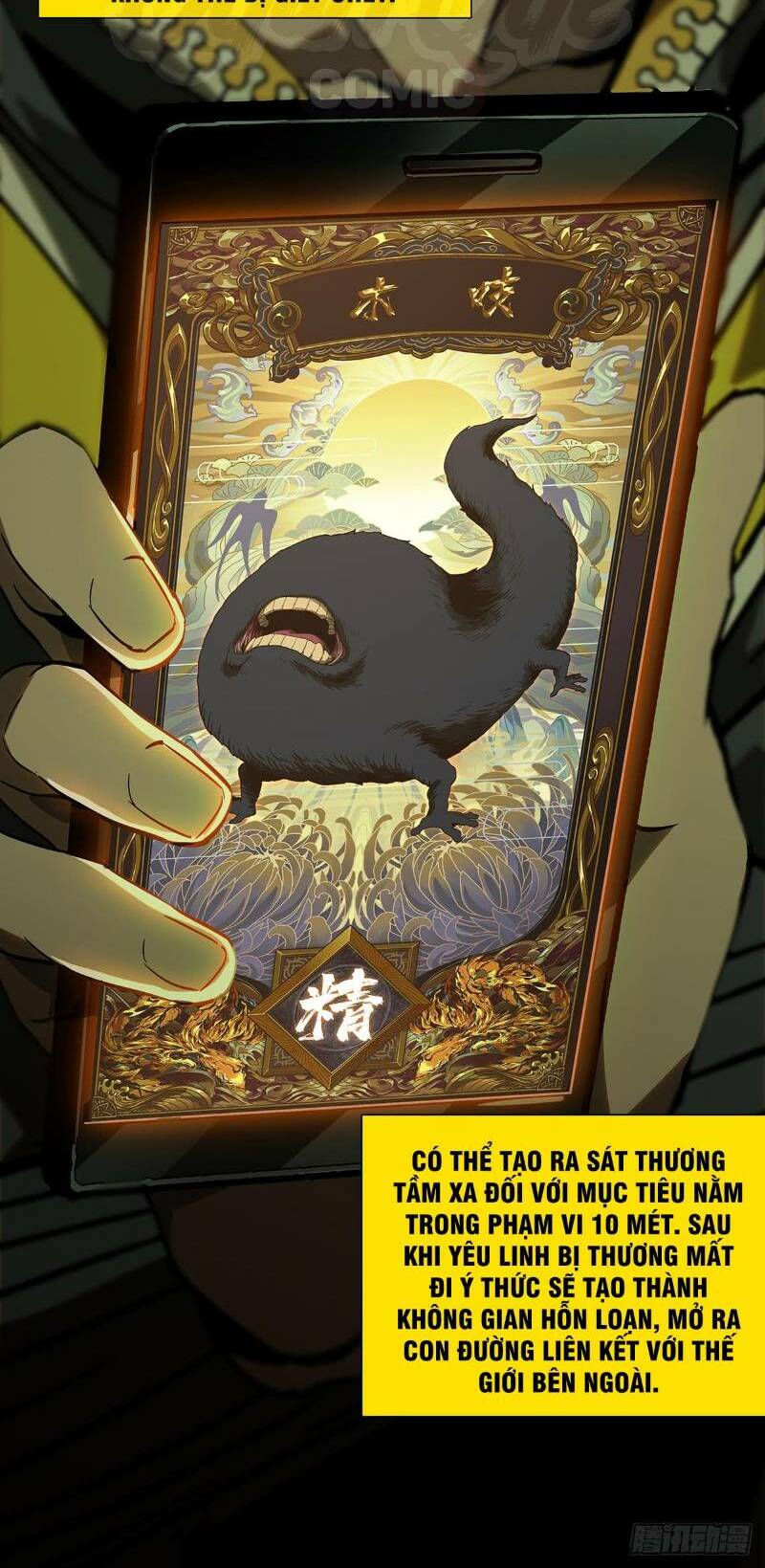 Đại Tượng Vô Hình - Chapter 51 - Page 13