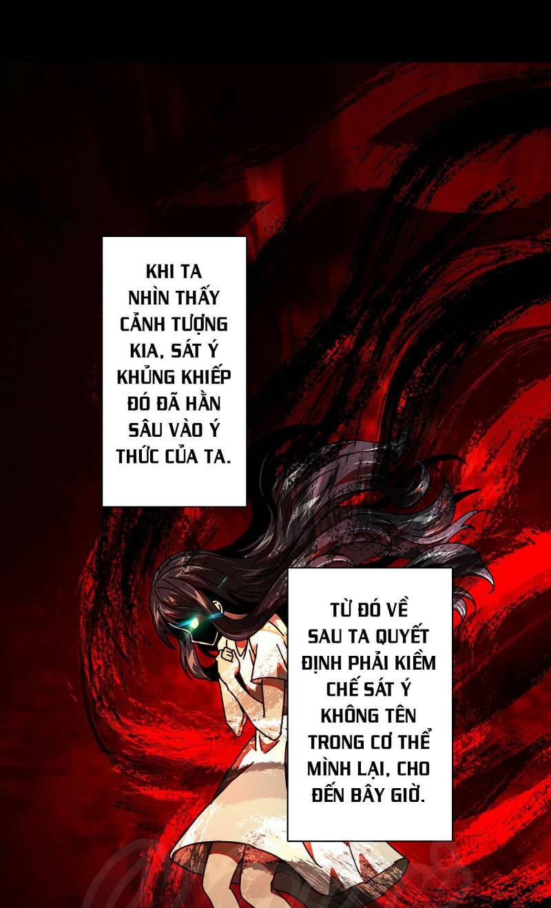 Đại Tượng Vô Hình - Chapter 52 - Page 32