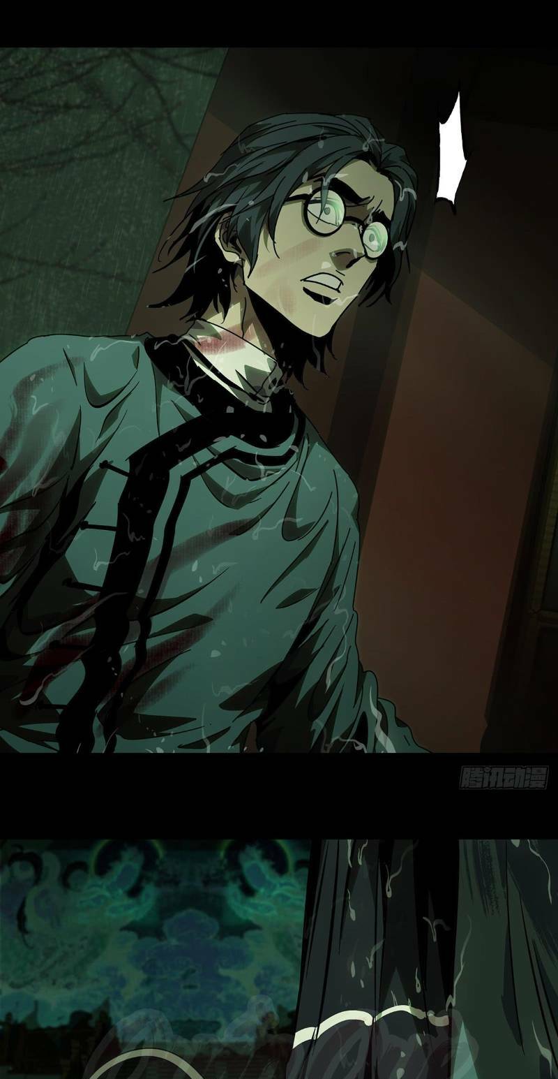 Đại Tượng Vô Hình - Chapter 52 - Page 34