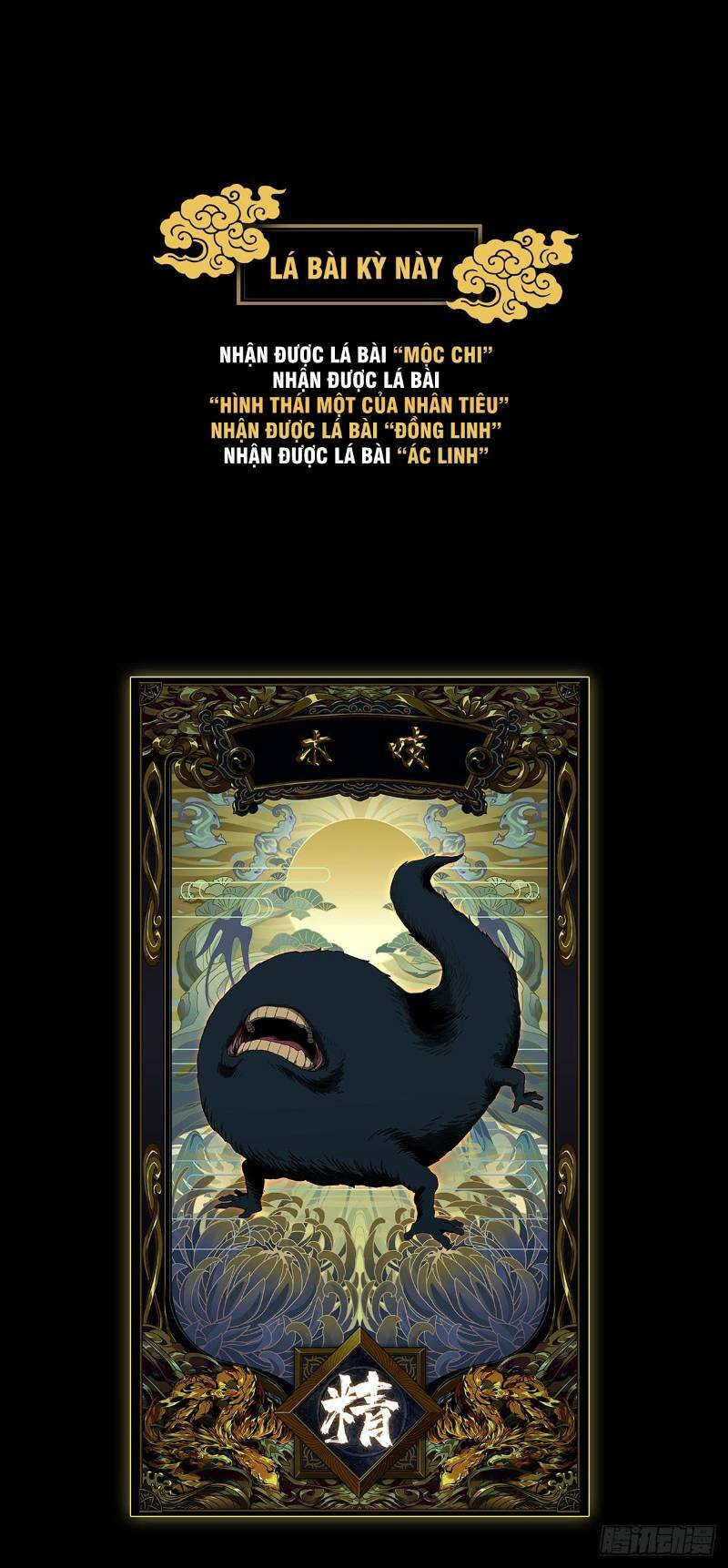 Đại Tượng Vô Hình - Chapter 53 - Page 35