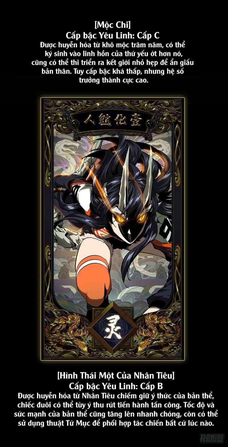 Đại Tượng Vô Hình - Chapter 53 - Page 36