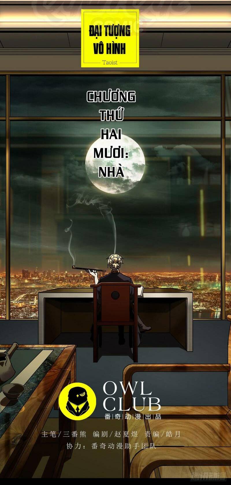 Đại Tượng Vô Hình - Chapter 56 - Page 25