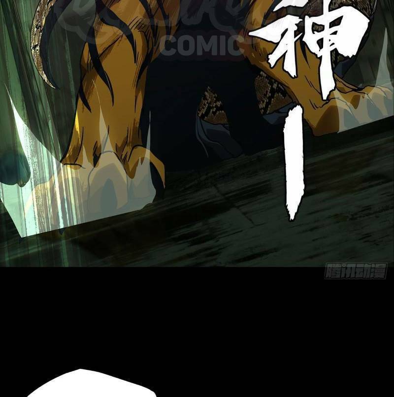 Đại Tượng Vô Hình - Chapter 58 - Page 10