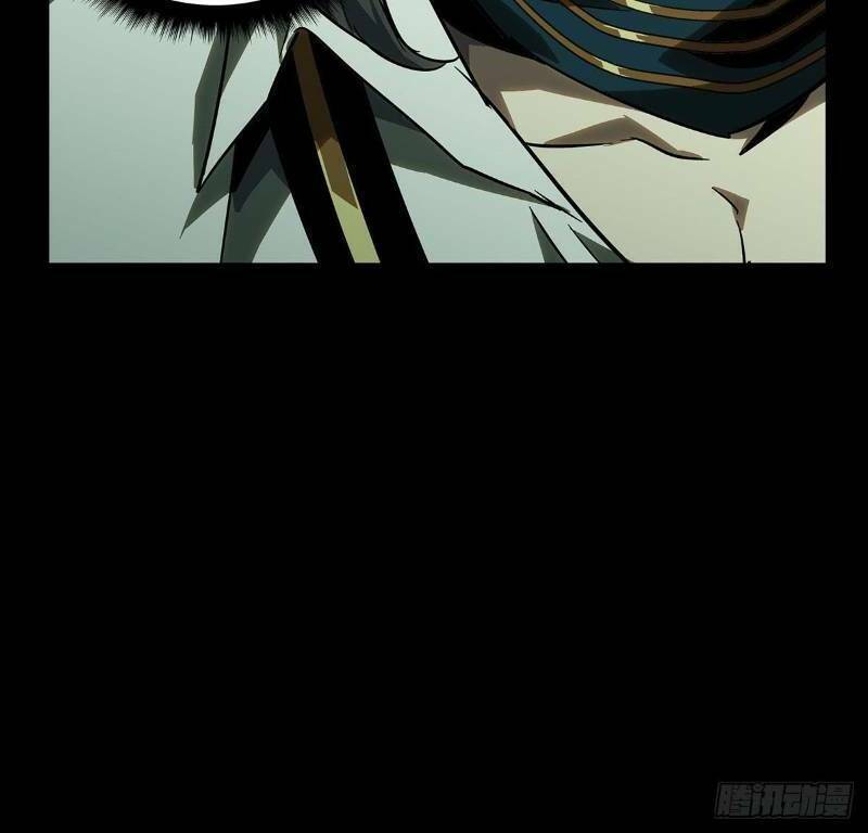 Đại Tượng Vô Hình - Chapter 58 - Page 43