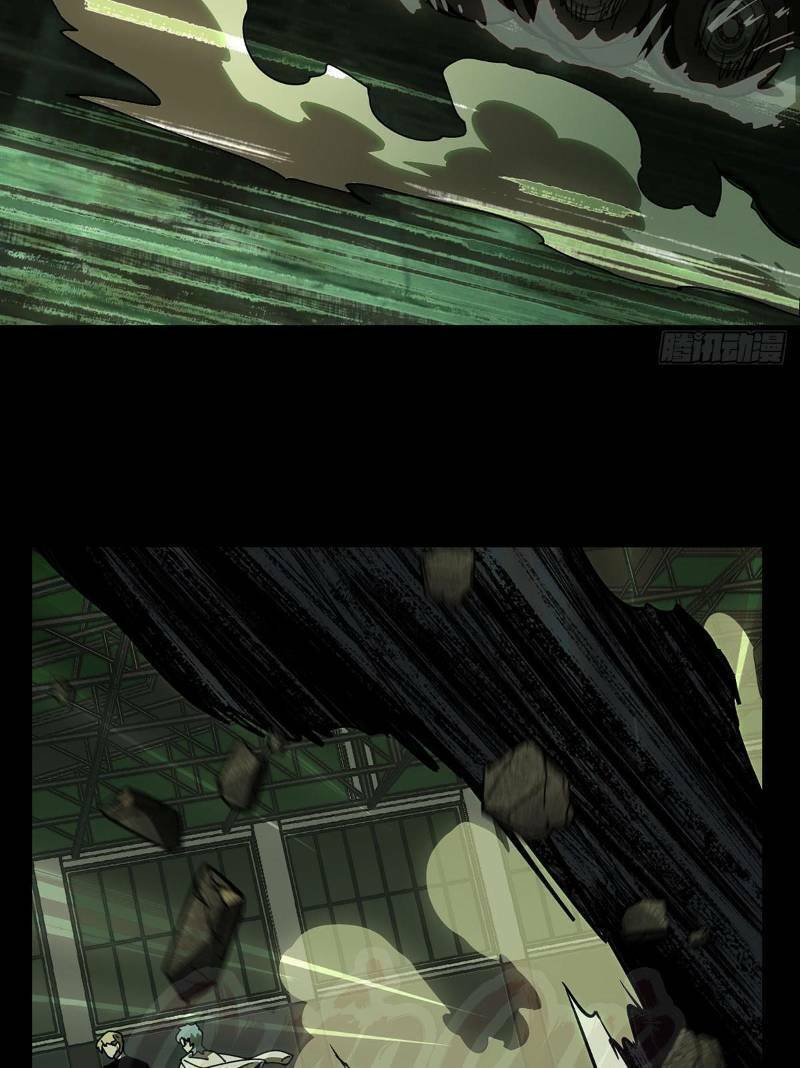 Đại Tượng Vô Hình - Chapter 58 - Page 5