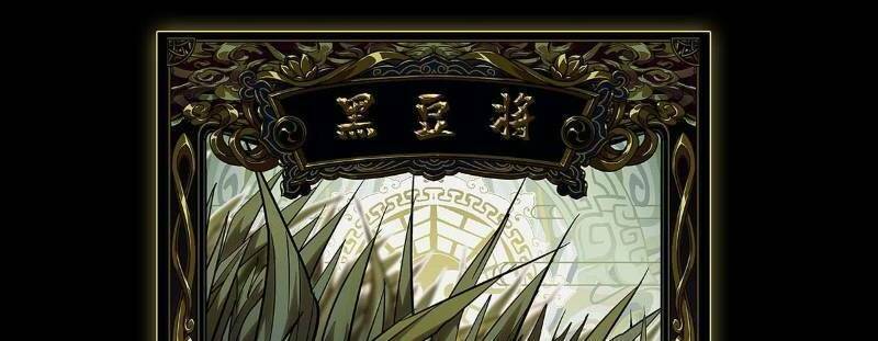 Đại Tượng Vô Hình - Chapter 58 - Page 60