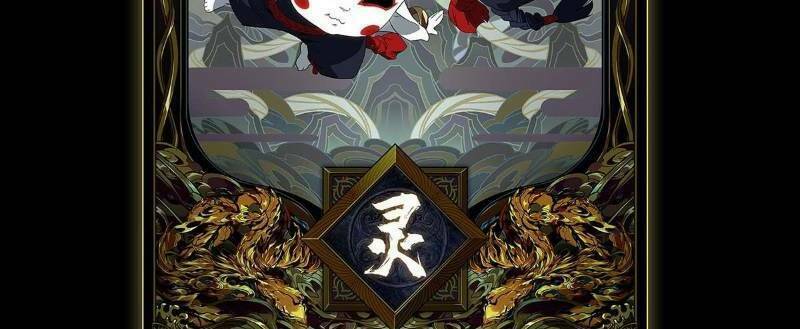 Đại Tượng Vô Hình - Chapter 58 - Page 70