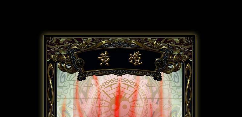 Đại Tượng Vô Hình - Chapter 58 - Page 72