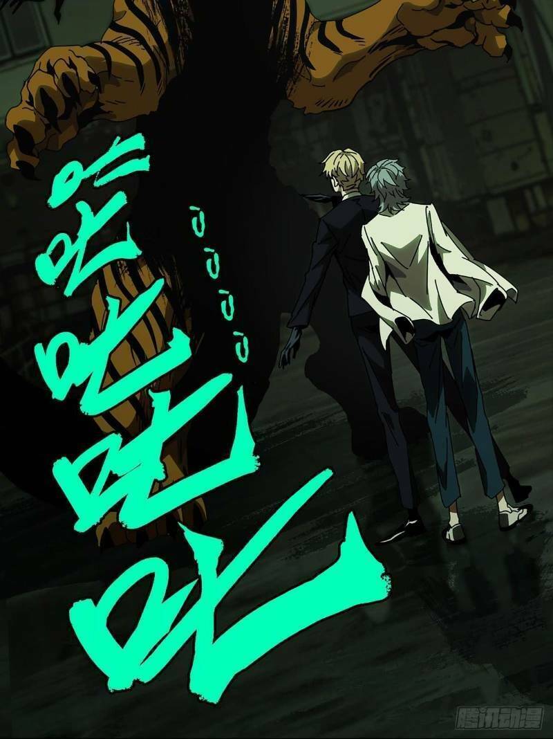 Đại Tượng Vô Hình - Chapter 58 - Page 7