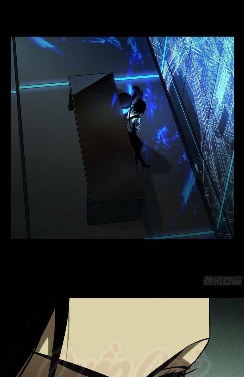 Đại Tượng Vô Hình - Chapter 59 - Page 22