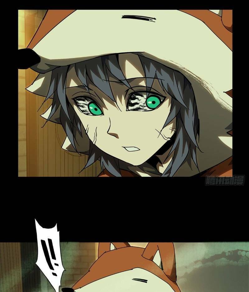 Đại Tượng Vô Hình - Chapter 61 - Page 6