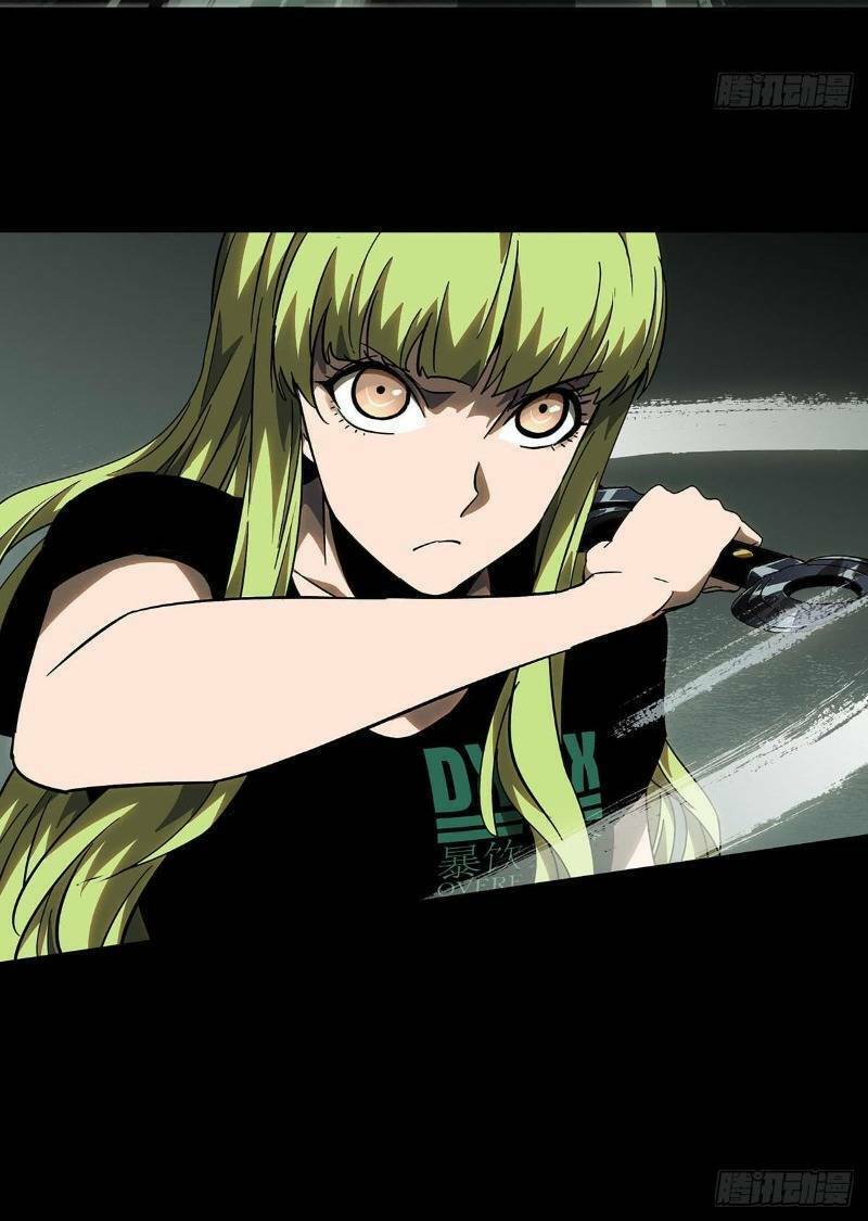 Đại Tượng Vô Hình - Chapter 62 - Page 38