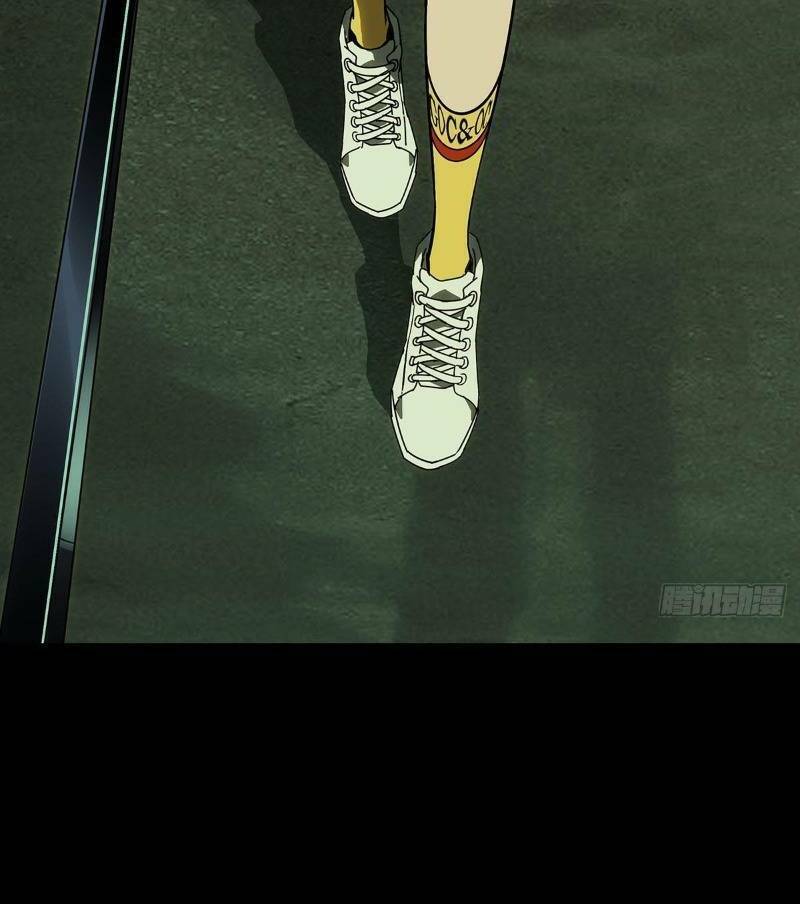 Đại Tượng Vô Hình - Chapter 62 - Page 5