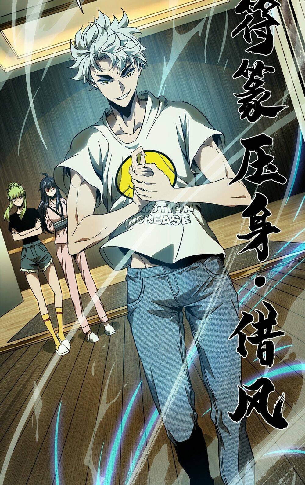 Đại Tượng Vô Hình - Chapter 66 - Page 32