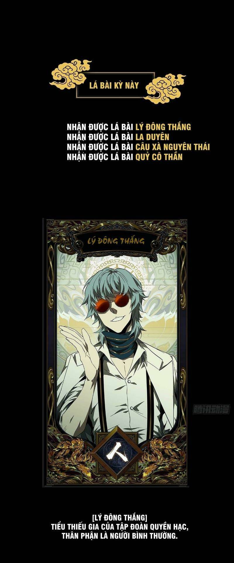 Đại Tượng Vô Hình - Chapter 76 - Page 32