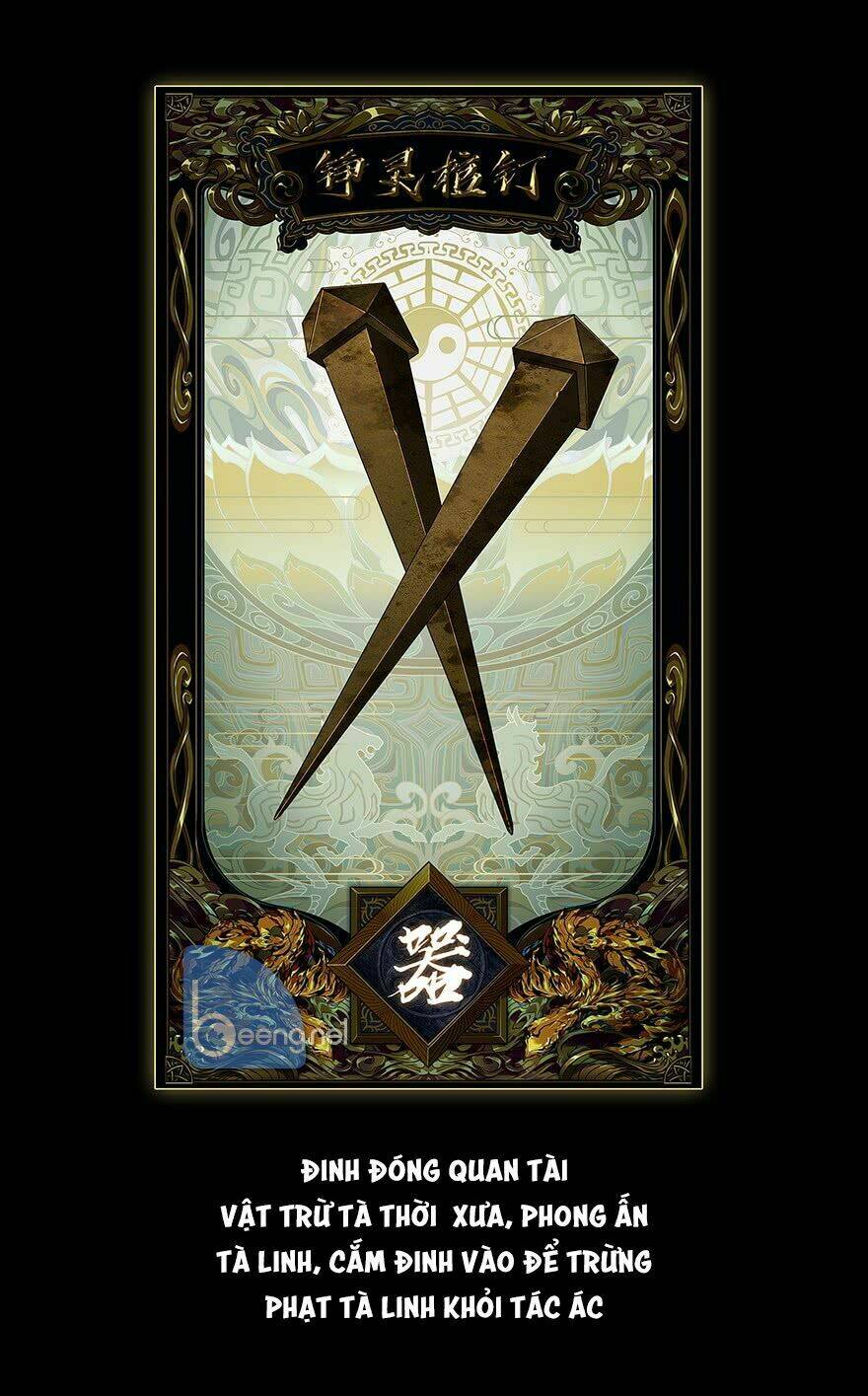 Đại Tượng Vô Hình - Chapter 8 - Page 51