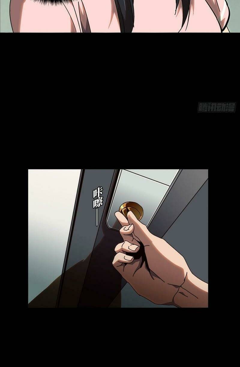 Đại Tượng Vô Hình - Chapter 85 - Page 31