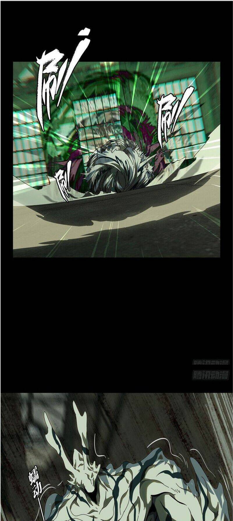 Đại Tượng Vô Hình - Chapter 93 - Page 15