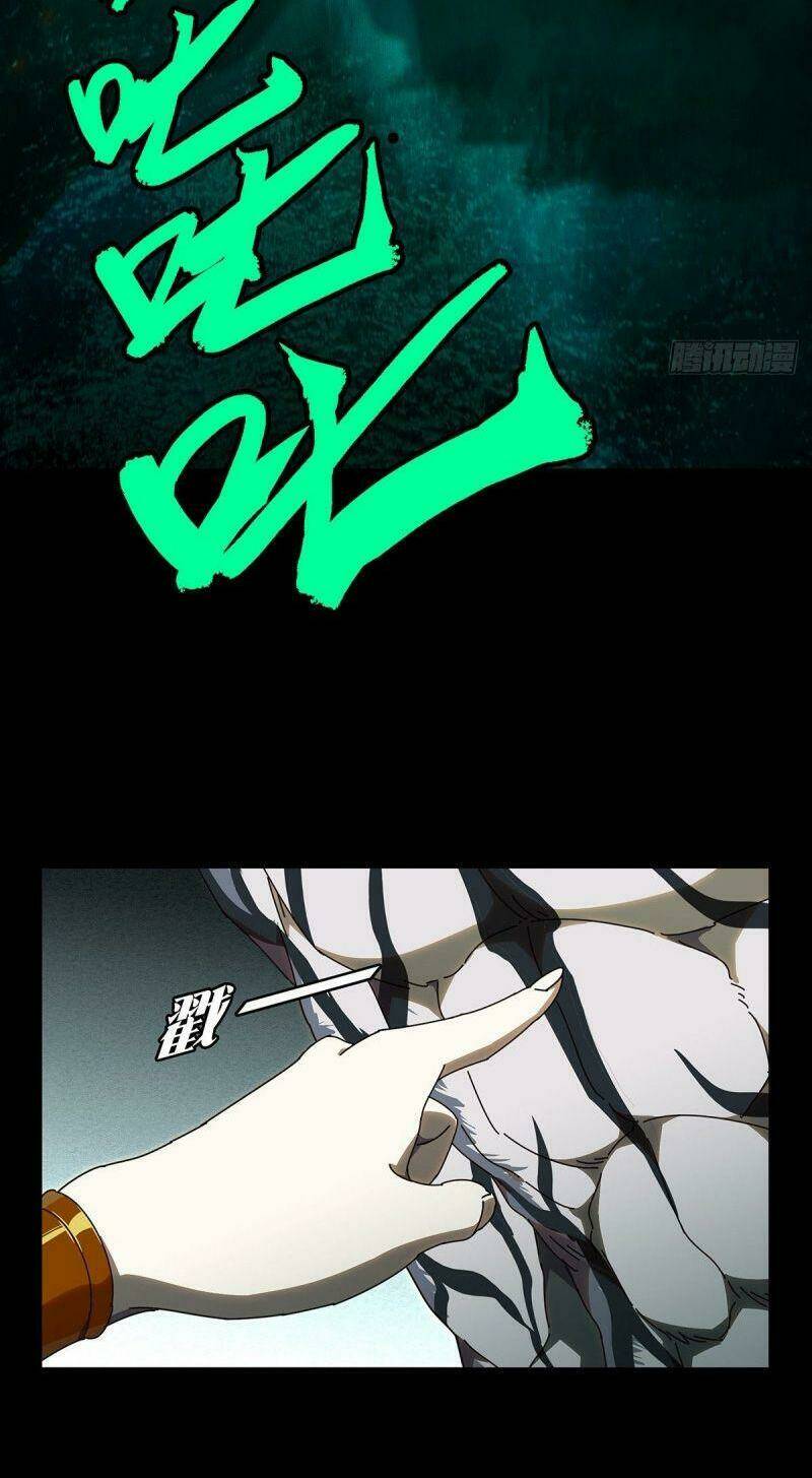 Đại Tượng Vô Hình - Chapter 96 - Page 3