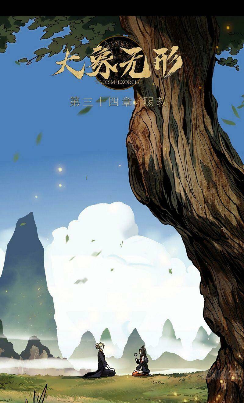 Đại Tượng Vô Hình - Chapter 98 - Page 9