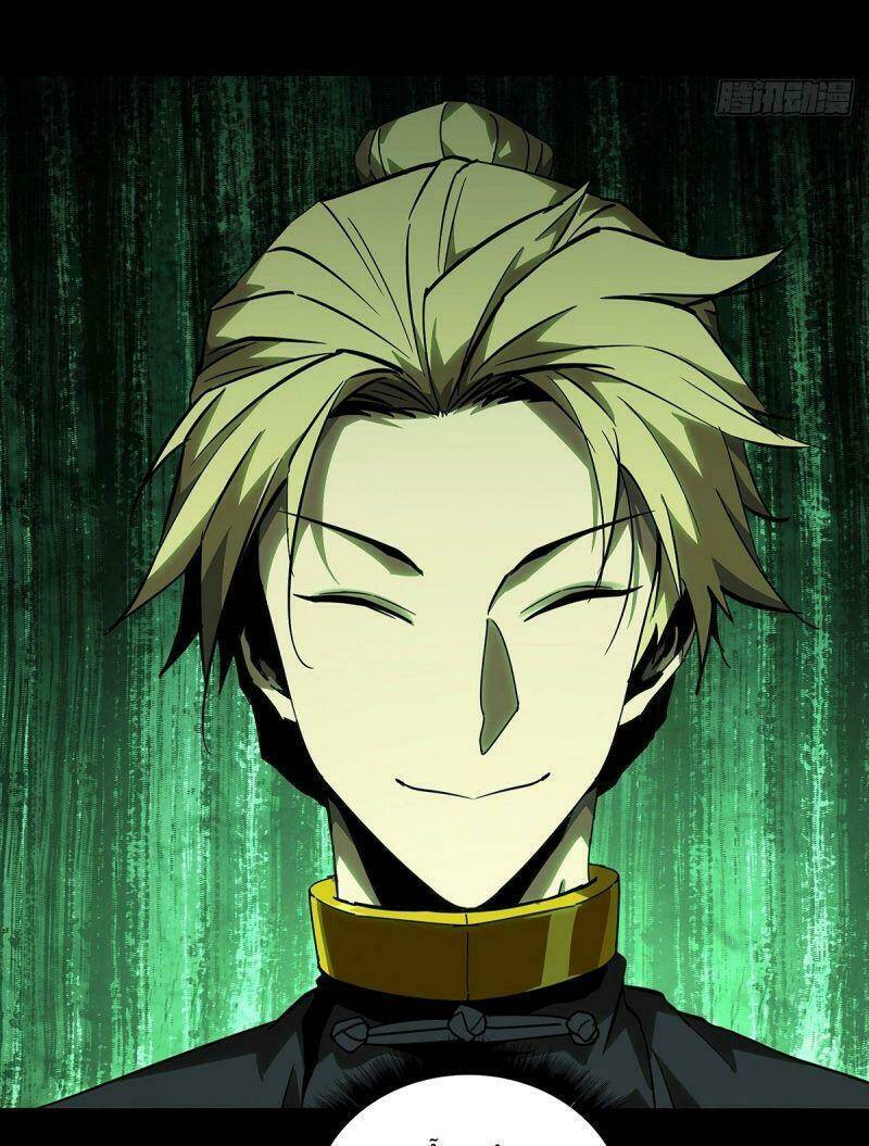 Đại Tượng Vô Hình - Chapter 98 - Page 3