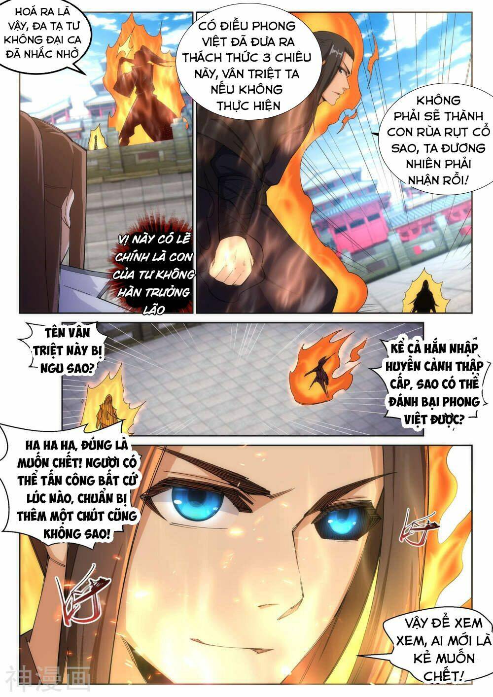 Nghịch Thiên Tà Thần - Chapter 105 - Page 10