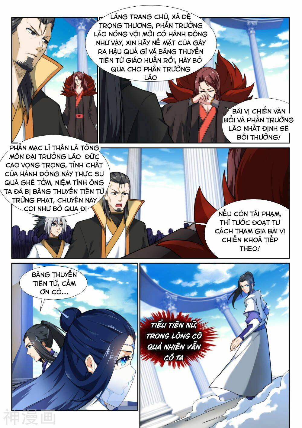 Nghịch Thiên Tà Thần - Chapter 140 - Page 8