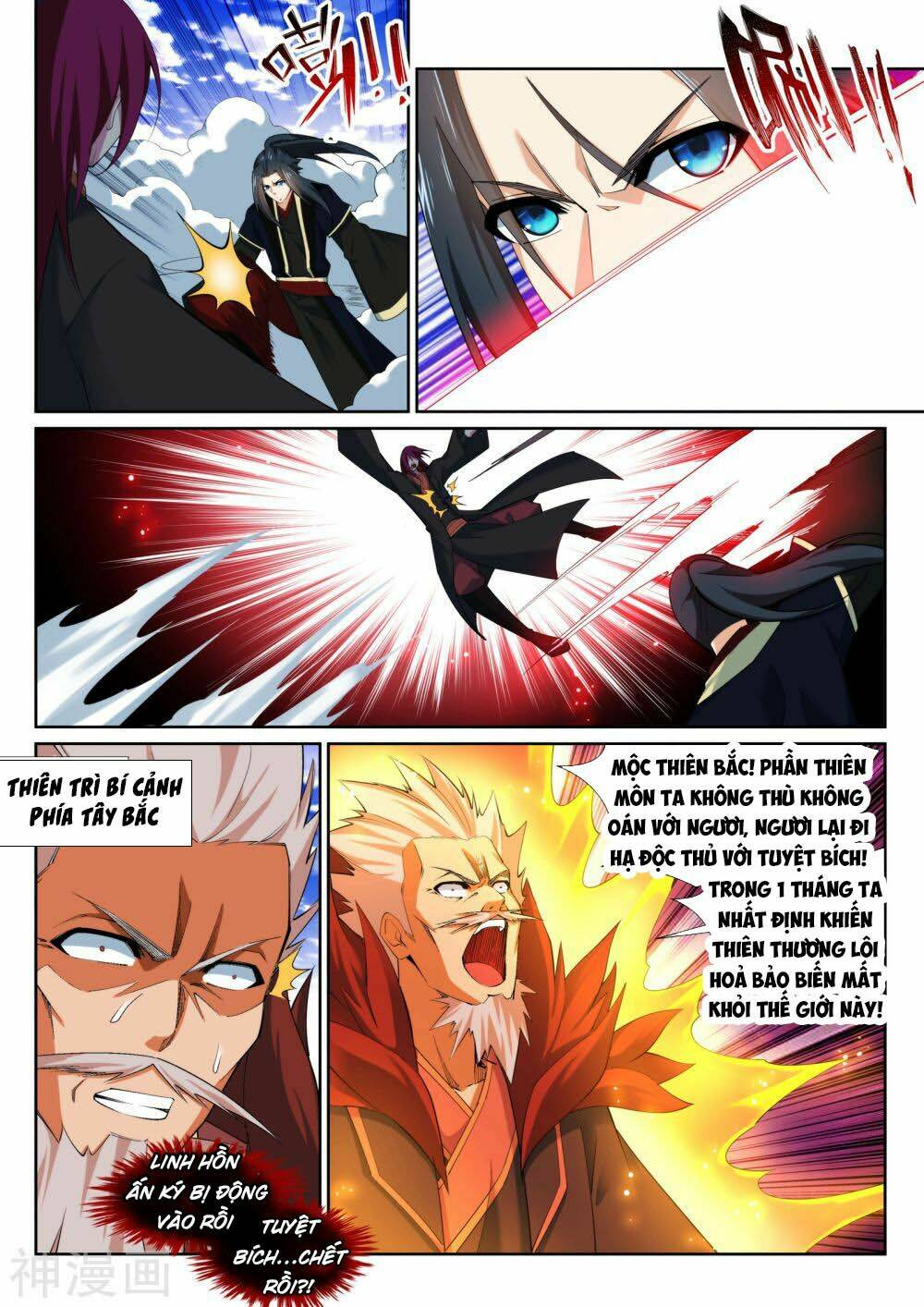 Nghịch Thiên Tà Thần - Chapter 151 - Page 9