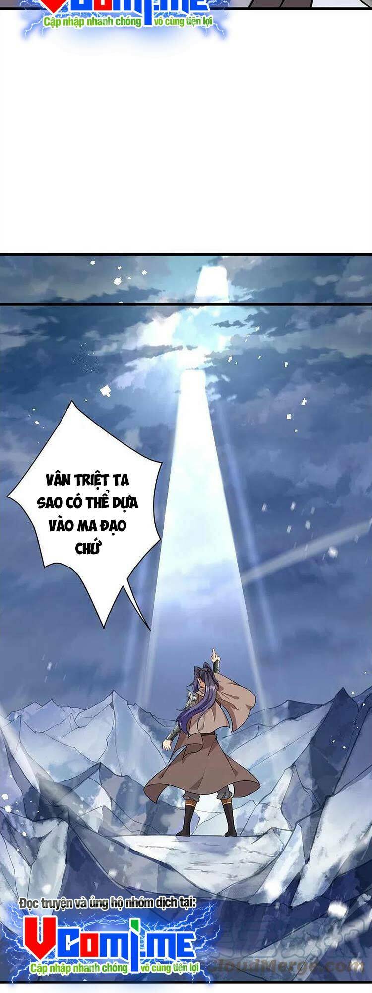 Nghịch Thiên Tà Thần - Chapter 550 - Page 18