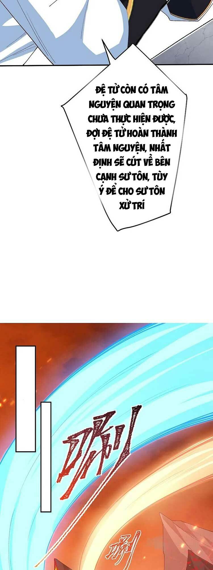 Nghịch Thiên Tà Thần - Chapter 600 - Page 17