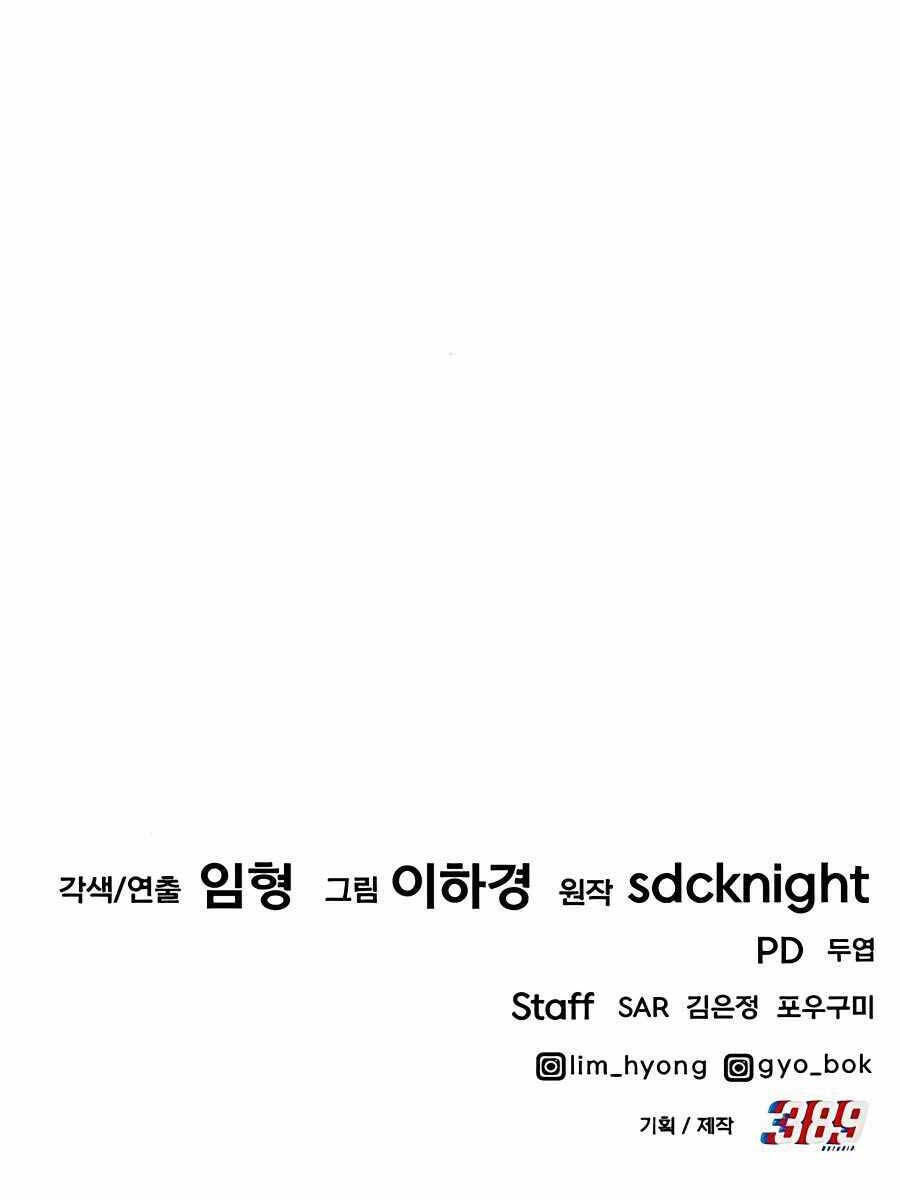 Làm Nông Dân Trong Tòa Tháp Thử Thách - Chapter 10 - Page 165