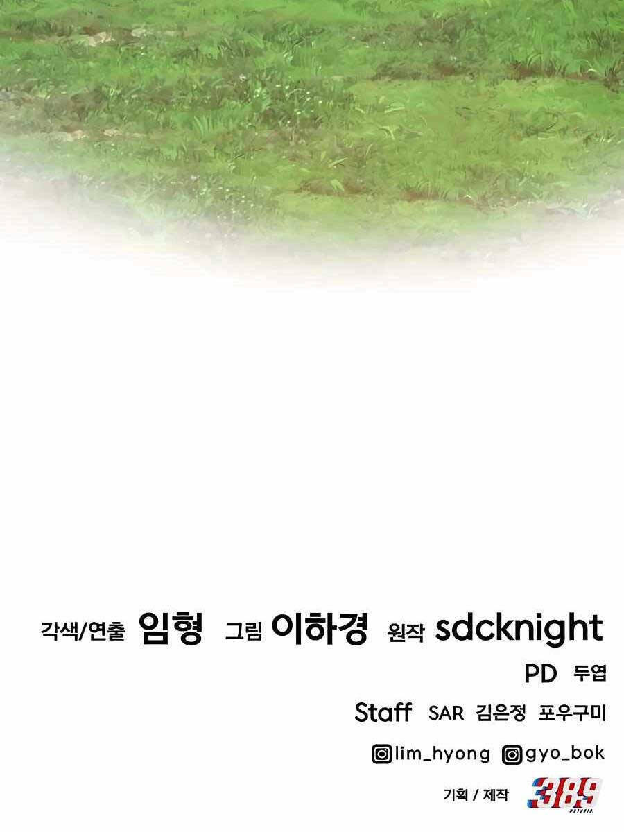 Làm Nông Dân Trong Tòa Tháp Thử Thách - Chapter 12 - Page 188