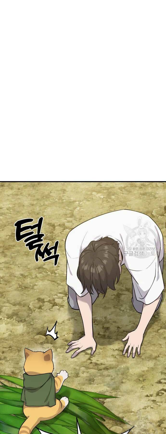 Làm Nông Dân Trong Tòa Tháp Thử Thách - Chapter 16 - Page 33